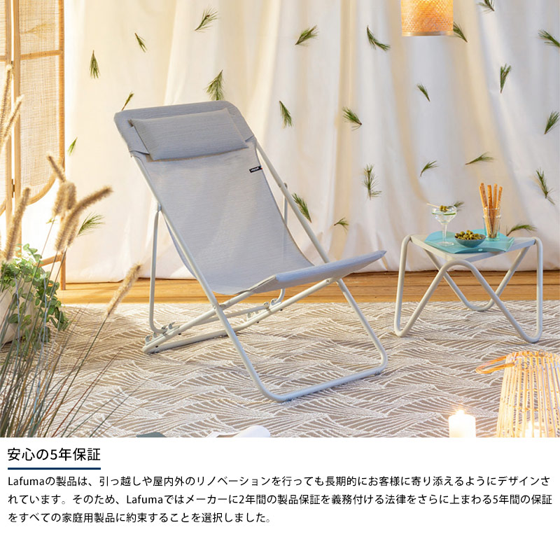 Lafuma ラフマ デッキチェア MAXI TRANSAT 屋外 チェア 正規品 5