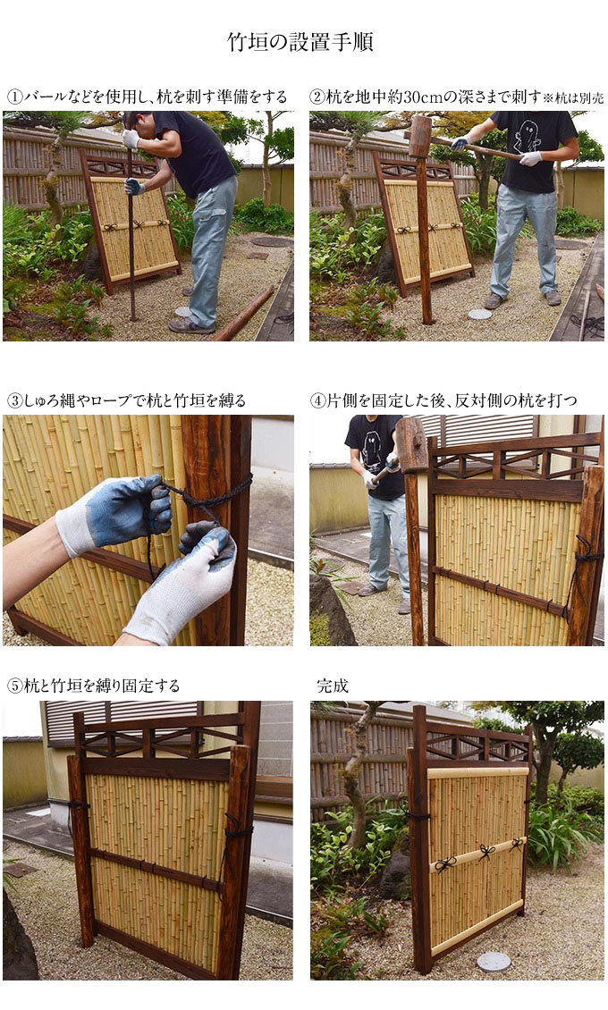 本格和風 仕切り竹垣 衝立竹フェンス L字型 W88cm＋W45cm（左折れ