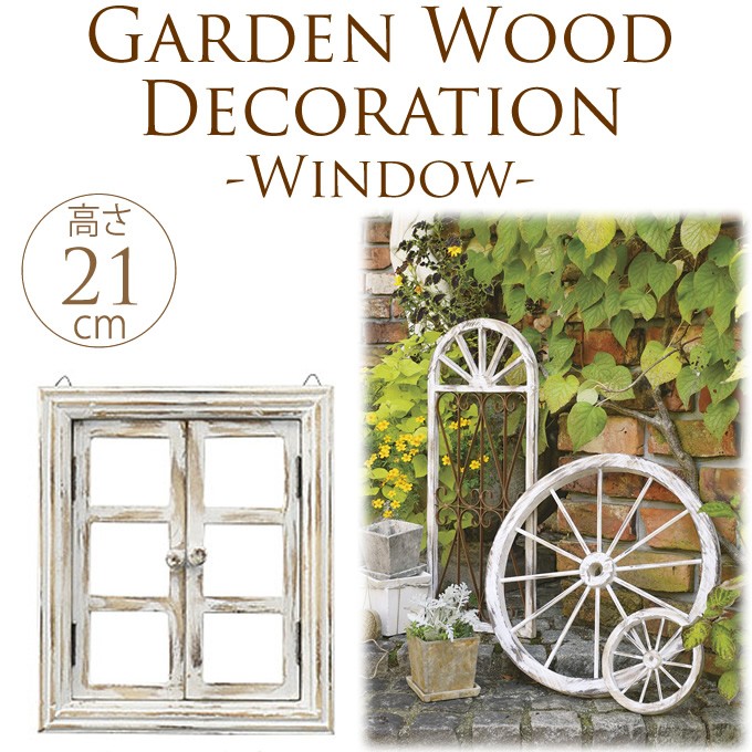 アンティーク 置物 飾り オシャレ おしゃれ ディスプレイ 木製 壁掛け