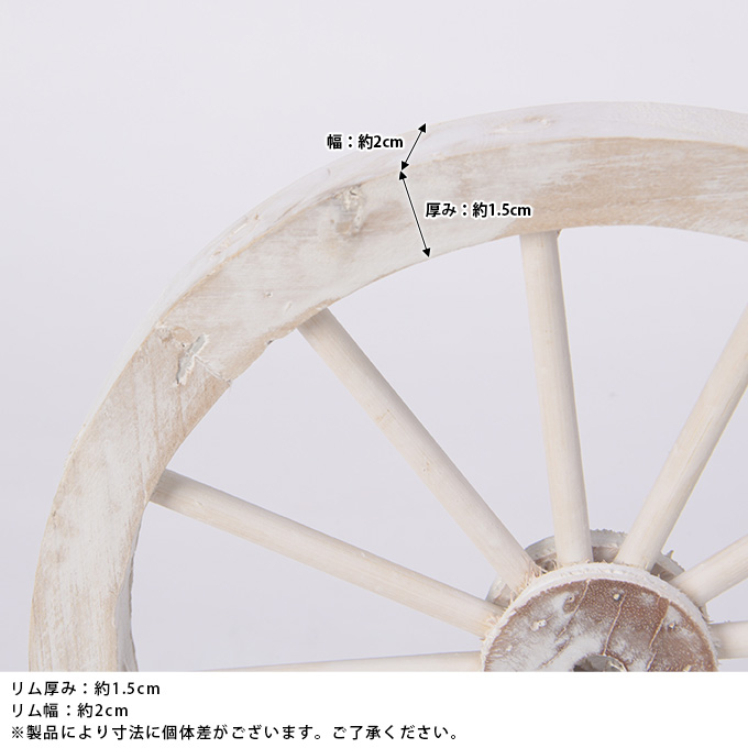 木製　車輪型オーナメント　直径20cm  アンティーク 置物　飾り オシャレ　おしゃれ ディスプレイ ショップデザイン ホイール型 ガーデン ガーデニング エクステリア  