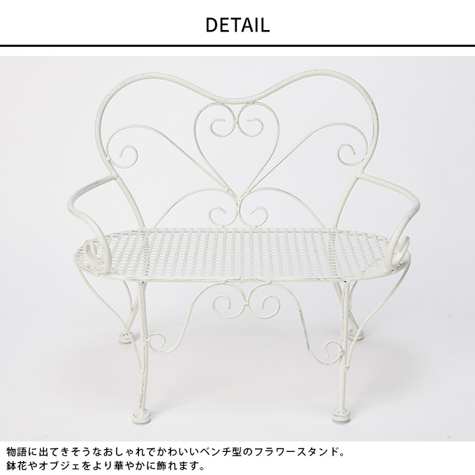 花台 スタンド プランタースタンド アンティーク アイアン 鉢置き
