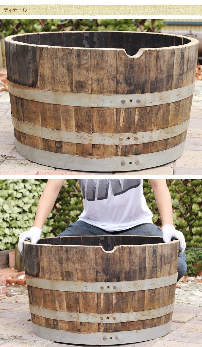 ウイスキー樽 大型プランター 無塗装 直径72cm×高さ45cm 業務用 公園