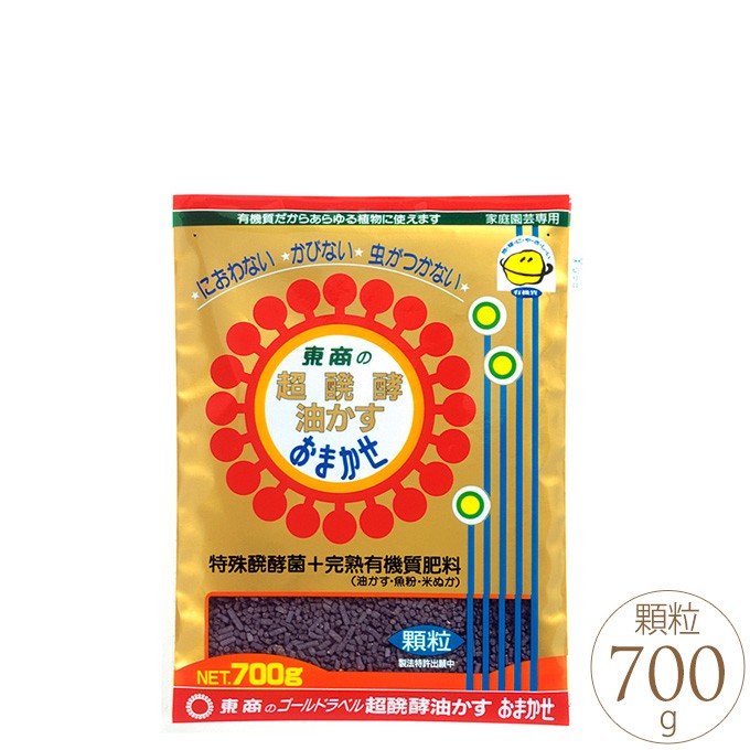 肥料 油かす 有機肥料 家庭菜園 東商 超発酵油かす おまかせ 顆粒 700g Pg ガーデン用品屋さん 通販 Yahoo ショッピング