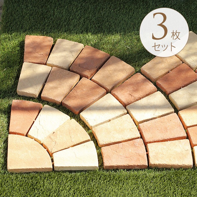 敷石 庭 ラスクサークル 扇形 Abセット A1枚 セール 登場から人気沸騰 B2枚 平板 コンクリート 石畳 タイル 北欧 レンガ