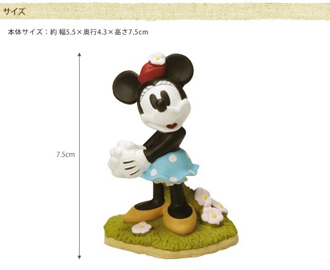 ミニーマウス フィギュア ディズニー オーナメント ガーデニング グッズ Disney ミニー ガーデンフィギュア　花束