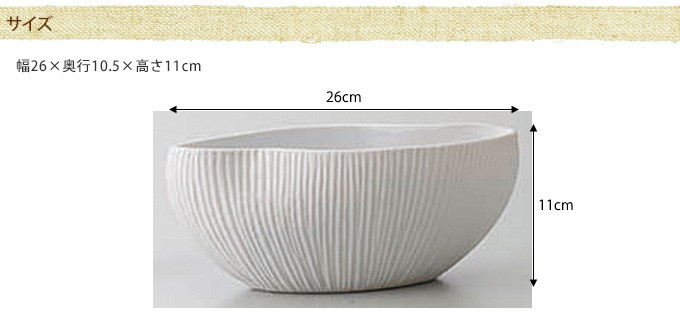 Clay（クレイ） 陶器 白 花器 花瓶 フラワーベース ホワイト 鉢 陶器鉢
