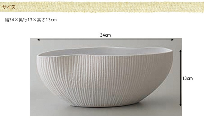 白陶器パラレル花器 新品4個セット 花瓶 陶器 和風 おしゃれ 白色 ザ・ベース タイプD 中