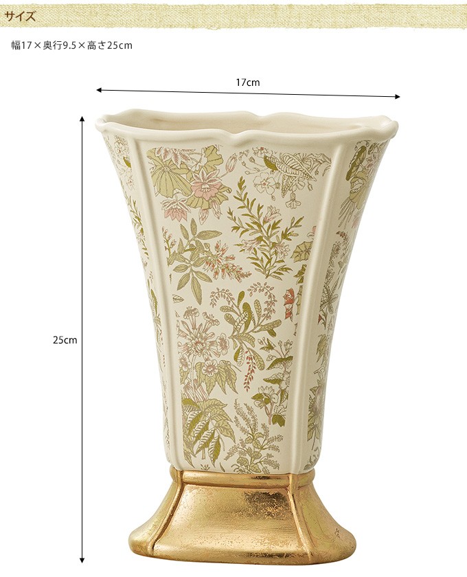 花瓶 フラワーベース プランター 北欧 おしゃれ フランス王室風 陶器 