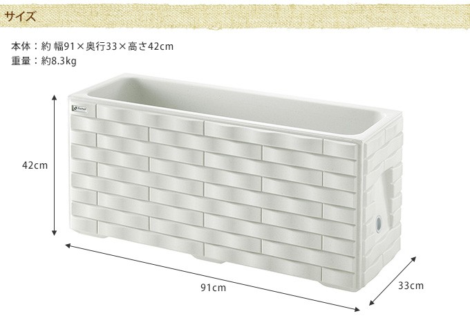大型プランター 業務用 シティボックス タイル 大きい 花壇
