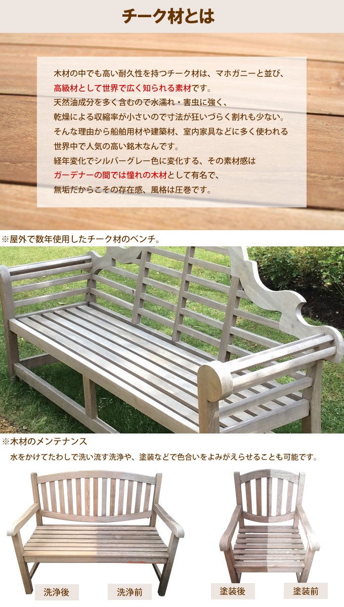 ガーデンチェア　ウッドチェア　デッキチェア　無垢材　チーク材　木製　庭 ガーデンチェア ナチュラルウッド スタッキング ガーデン チェア イス