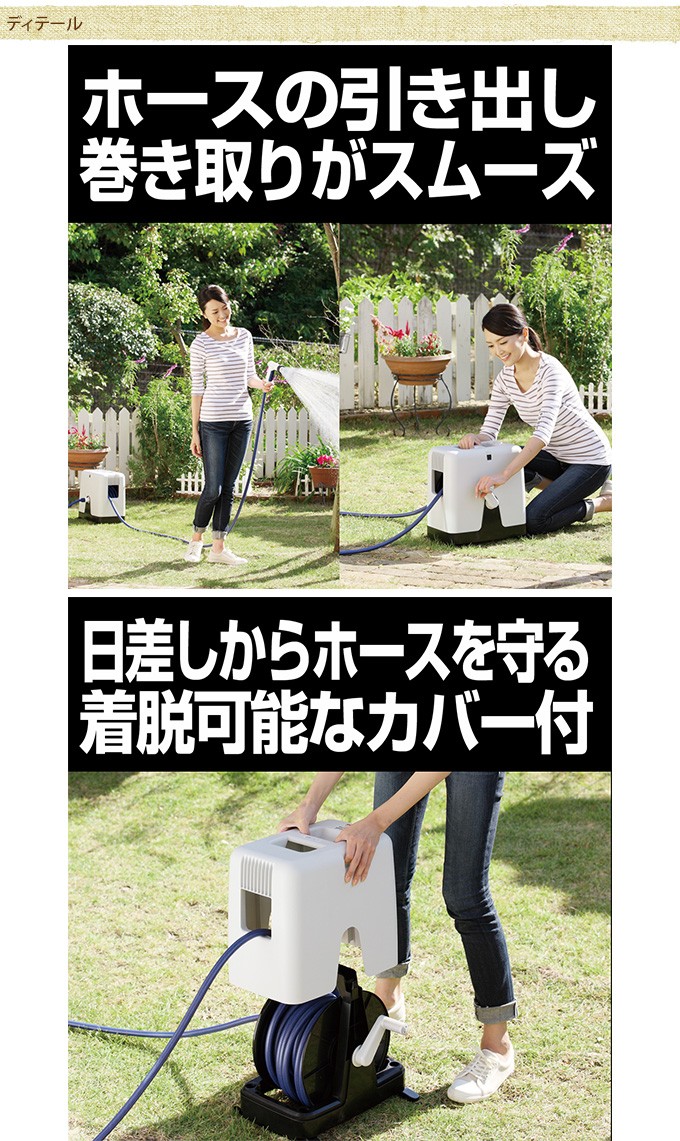 散水ホースリール BOXYツイスター 20m おしゃれ 収納 簡単 水やり