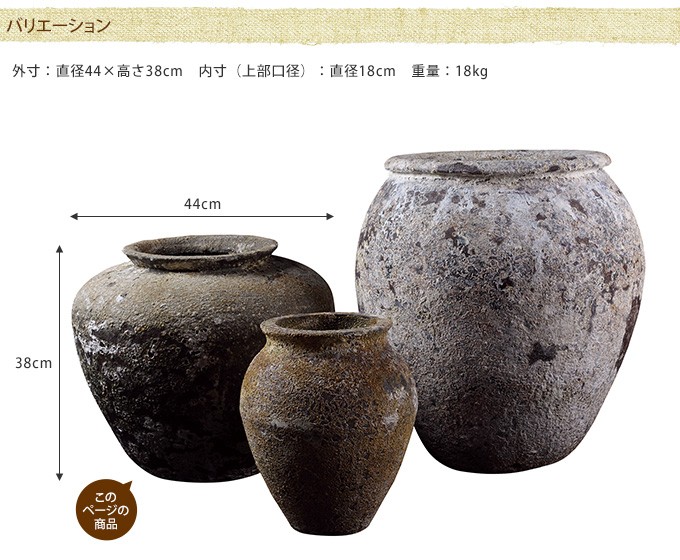 大きい ビンテージ 大型 アンティーク 陶器 植木鉢 プランター 鉢