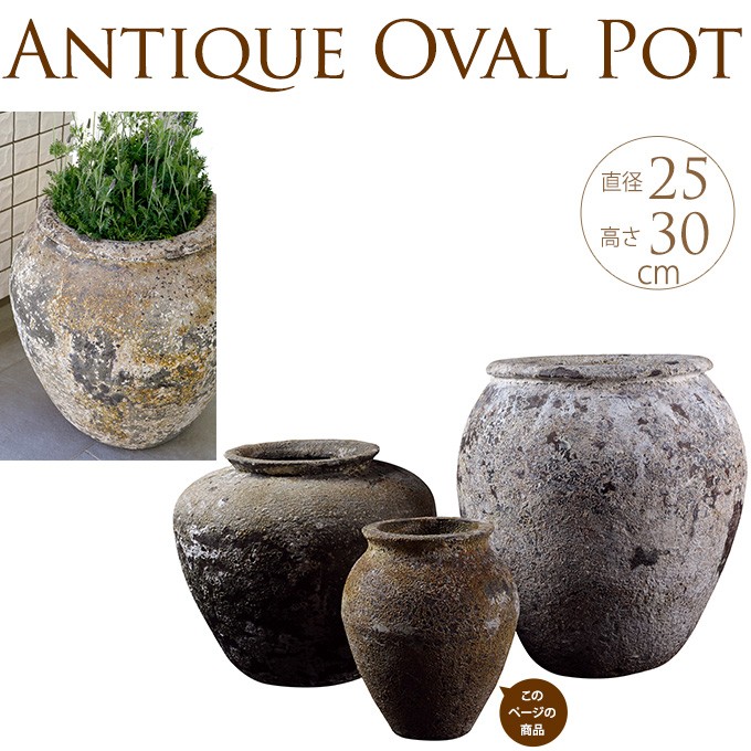 ❷盆栽鉢 陶器 和鉢 盆栽具 植木鉢 大きめ レア アンティーク pg-12599.jpg
