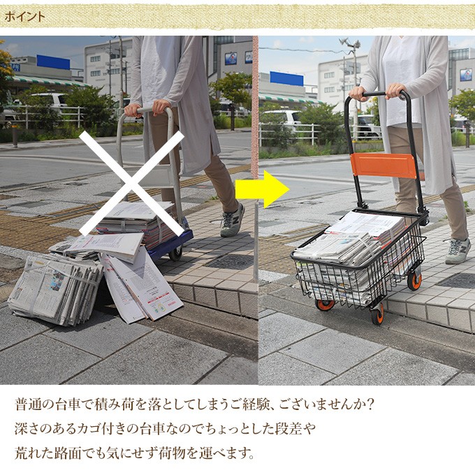 手押し 台車 折りたたみ 重い 荷物 運び 大きい らくらく大型