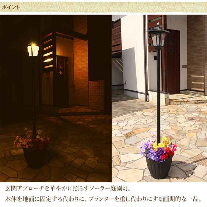 ガーデンライト ソーラー LED ヨーロッパ 洋風 置き型 西洋