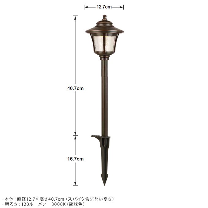 屋外 ライト led 玄関 照明 光センサー おしゃれ コンセントタイプ