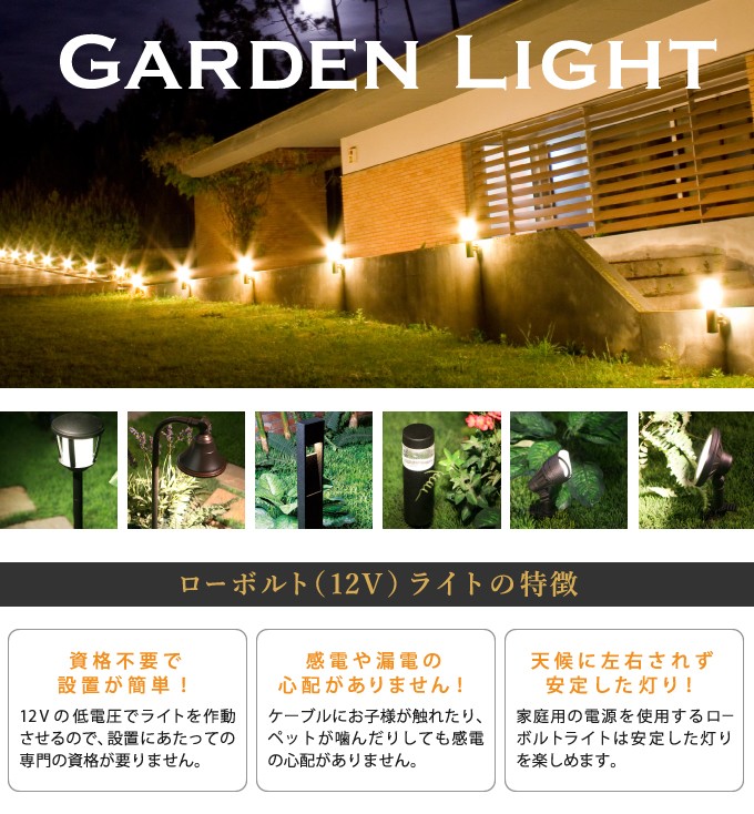 屋外 ライト led 玄関 照明 光センサー おしゃれ コンセントタイプ