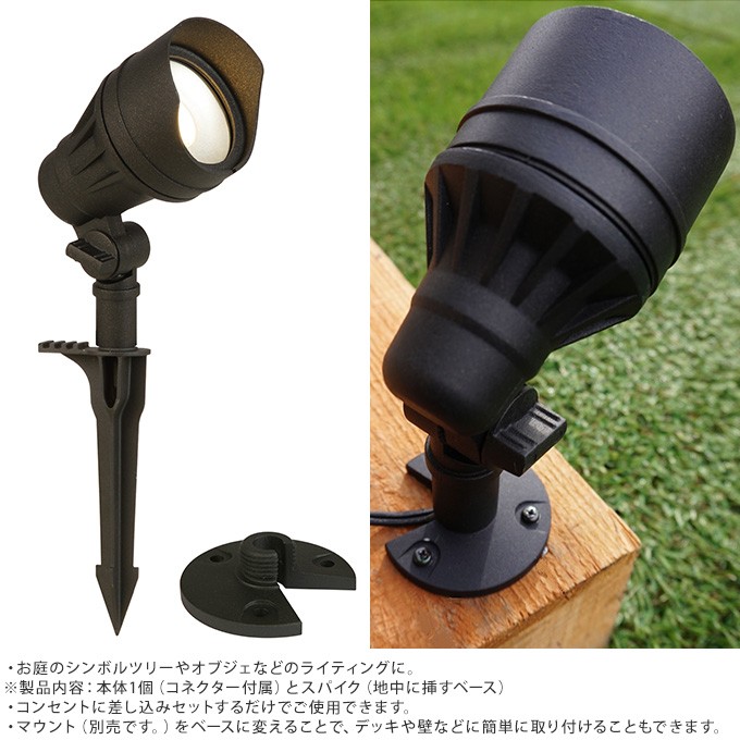ライト コンセントタイプ pg-14469_1.jpg