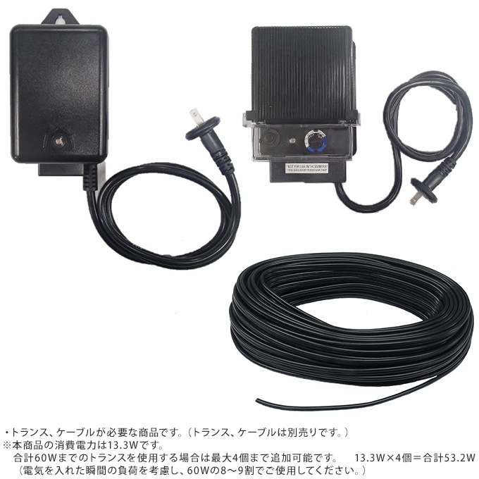 屋外 ライト led 玄関 照明 光センサー おしゃれ コンセント