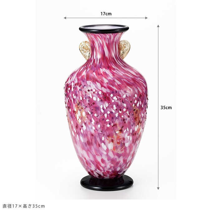 ADERIA アデリア 津軽びいどろ 花瓶 ガラス 大型 日本製 満天の桜雲