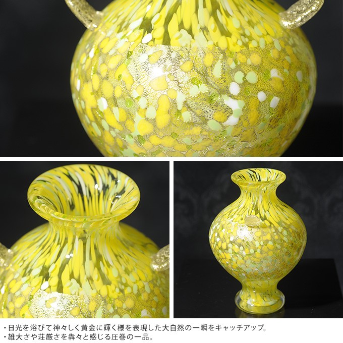 クリーム色のガラス製の大型花器 ADERIA アデリア 津軽びいどろ 花瓶 ガラス 大型 神々しく色付く白神