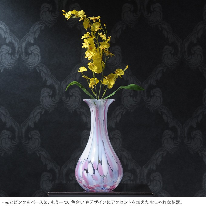 ADERIA アデリア 津軽びいどろ 花瓶 ガラス 国産 春の訪れ そよ風 花器