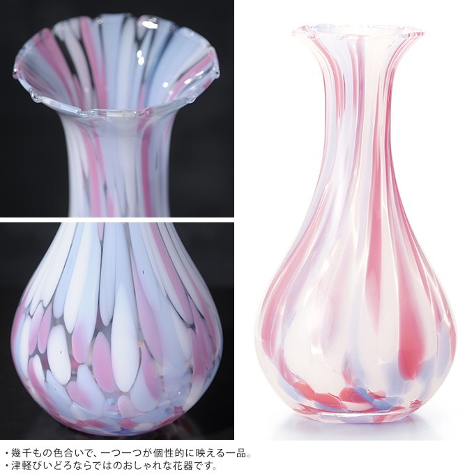 ADERIA アデリア 津軽びいどろ 花瓶 ガラス 国産 春の訪れ そよ風 花器