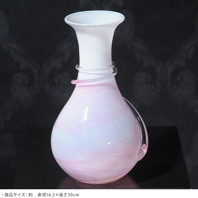 ADERIA アデリア 津軽びいどろ 花瓶 ガラス 国産 春の訪れ さえずり