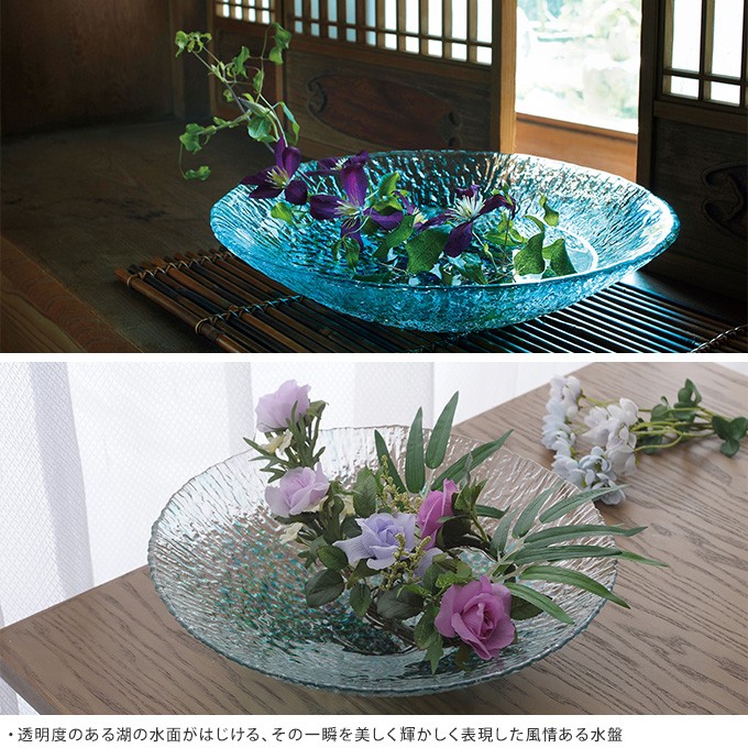 津軽びいどろ 生け花 花器 水盤 想い出映す水面 ガラス 高級 おしゃれ 日本製 大きな フラワーベース ギフト
