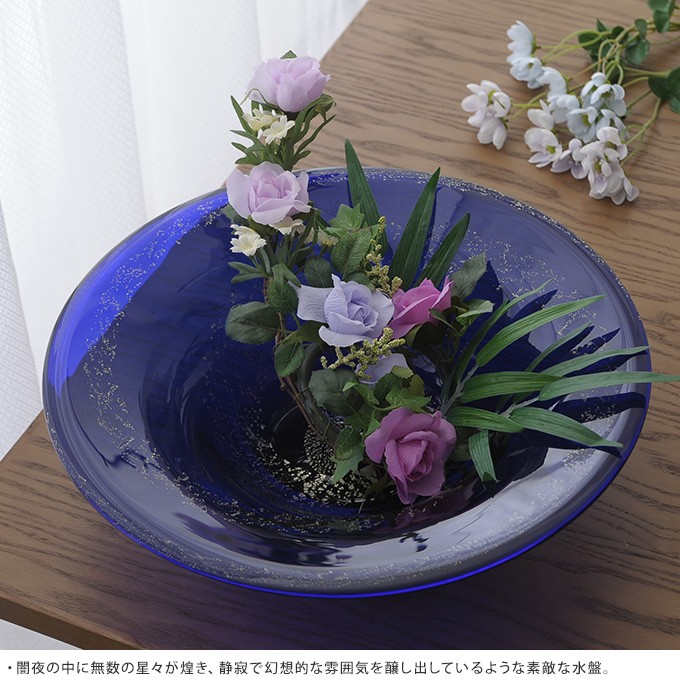 アデリア(ADERIA) 津軽びいどろ 水盤 ねぶた 日本製 フラワーベース お ADERIA 生け花 花器 日本製 アデリア 津軽びいどろ 水盤 藍 「金箔流水