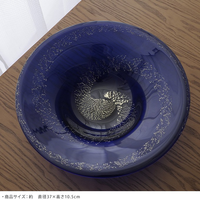 ADERIA 生け花 花器 日本製 アデリア 津軽びいどろ 水盤 藍 「金箔流水