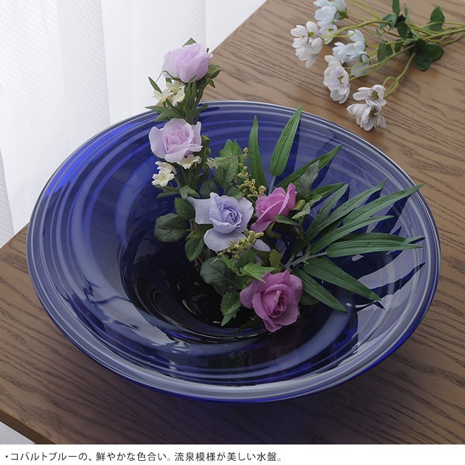 ADERIA 生け花 花器 日本製 津軽びいどろ 水盤 「瑠璃」 F-75993 自然