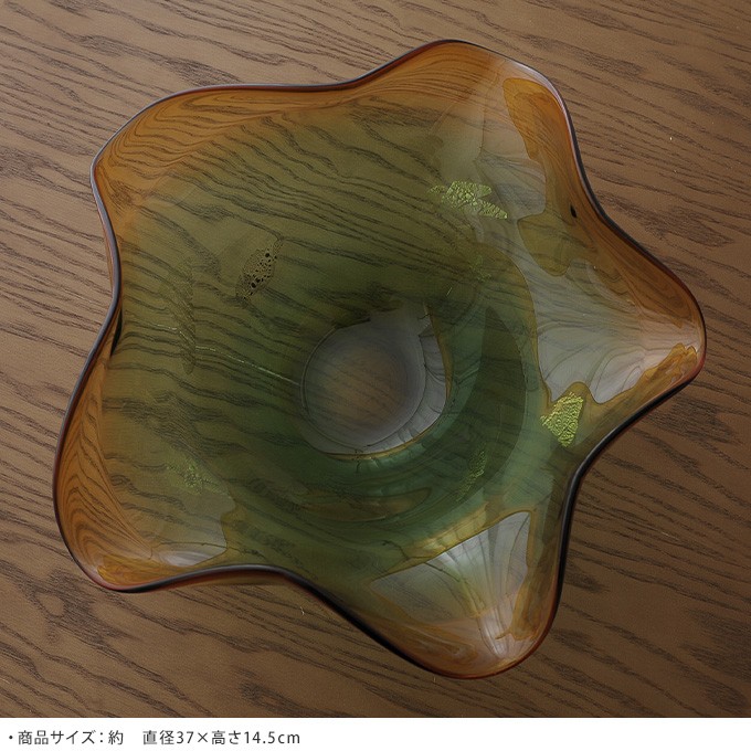 ADERIA 生け花 花器 日本製 アデリア 津軽びいどろ 水盤 「金風」 F