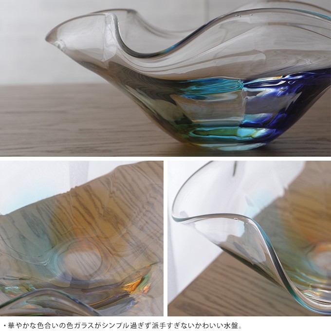 ADERIA 生け花 花器 日本製 津軽びいどろ 水盤 「薫風」 F-75245 国産