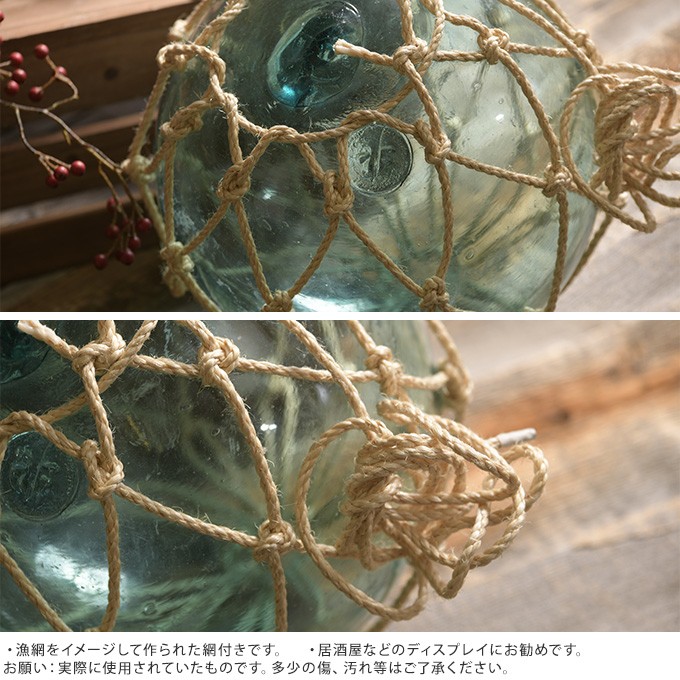 アンティーク オブジェ 居酒屋 飾り 海の 雑貨 装飾 ガーデニング 置物