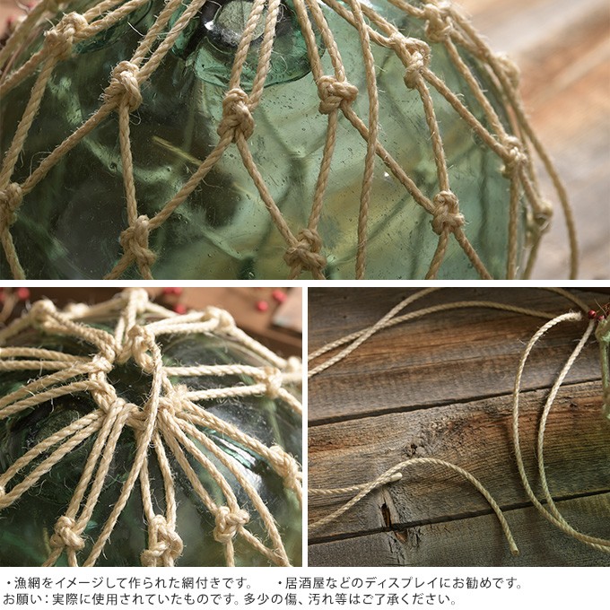 アンティーク オブジェ 居酒屋 飾り 海の 雑貨 装飾 ガーデニング 置物