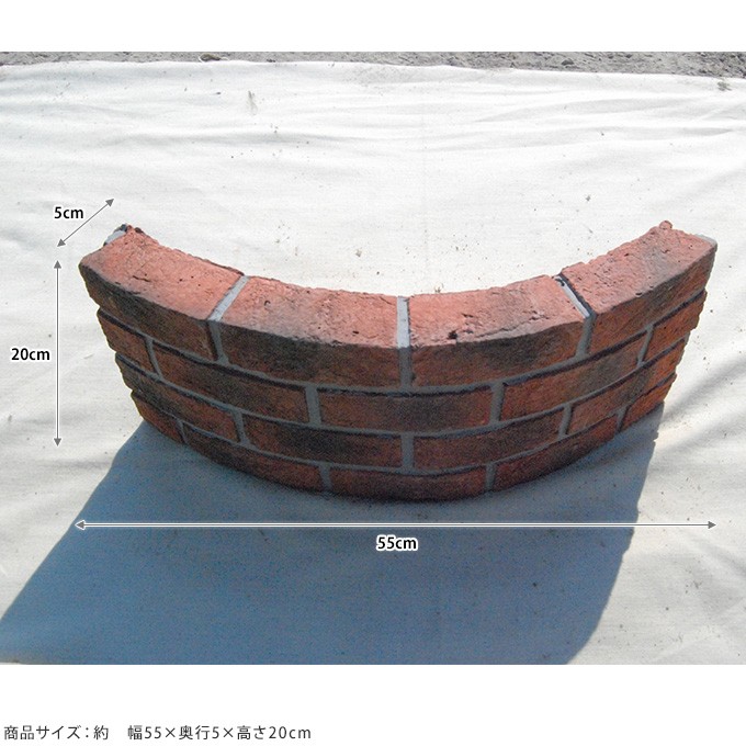 代引き手数料無料 花壇 レンガ 仕切り コンクリート 土留め ガーデニング 簡単 置くだけ 囲い 欧風 花壇ブロック レンガ調ボーダー アール 4個セット 全日本送料無料 Www Muslimaidusa Org