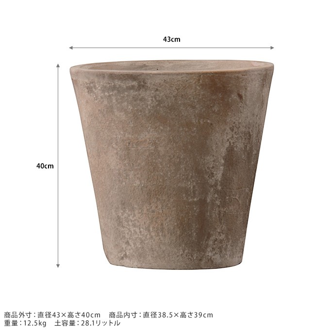 大型 鉢 プランター テラコッタ 自然と調和する ソリッド 直径