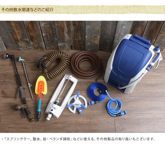 散水　ホース　約15m＆ノズル2個セット　洗車　ホースヘッド シャワーヘッド ジェットノズル ホースノズルヘッド　金属ホース 折れにくい 散水 ガン シャワー ヘッド 洗車 お掃除 洗浄 水道 ホース 繋ぐ 散水