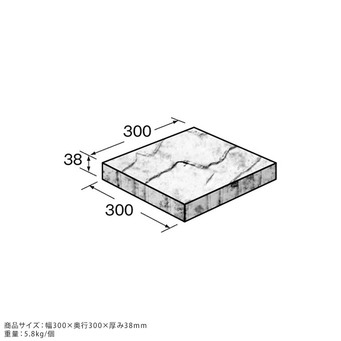 ブロンテペイバー　4個セット　30×30cm  