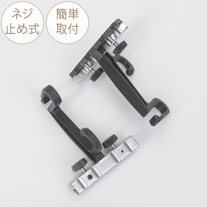 取り付け 金具 シェード 日よけ パーツ 日除け 固定 すだれ フック すだれハンガー7型 2個セット 屋根、バルコニー 
