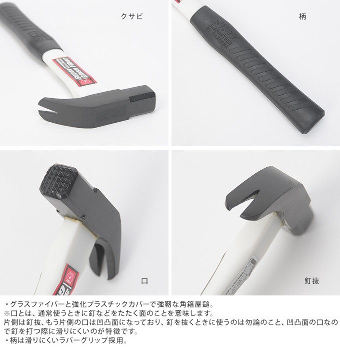 玄能 家庭 金槌 DIY 叩く トンカチ かなづち 自宅 工作 金づち