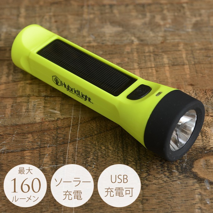 LED 小型 防災 ソーラー充電 USB充電式 おしゃれ 災害用 片手 充電式