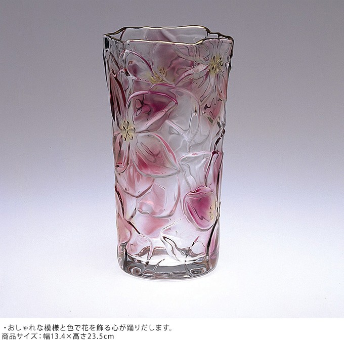 萩ガラス 卵型ガラス花瓶 透明・ピンク ADERIA ガラス 花瓶 おしゃれ クリア グラスベース 日本製 花器 透明