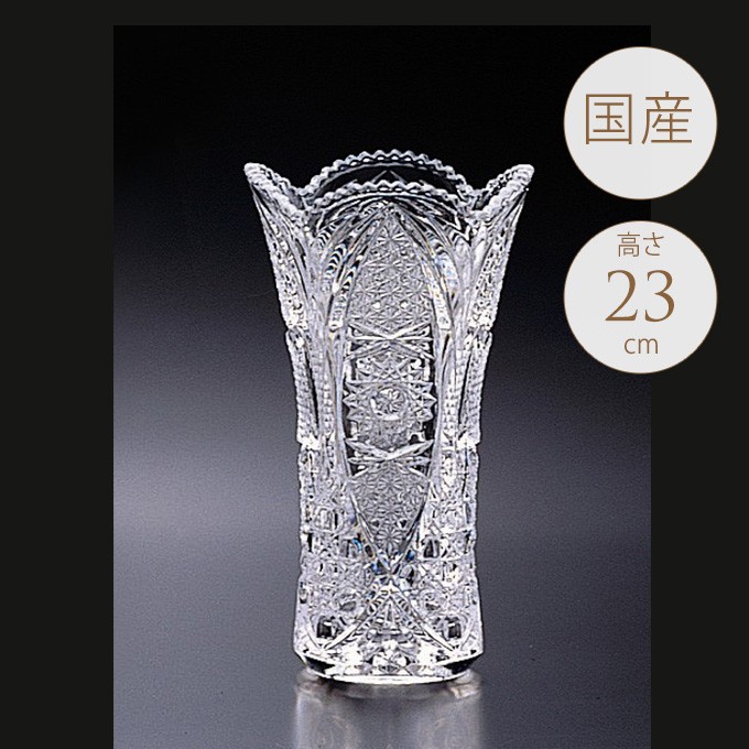 ADERIA ガラス 花瓶 おしゃれ クリア グラスベース 日本製 花器 透明