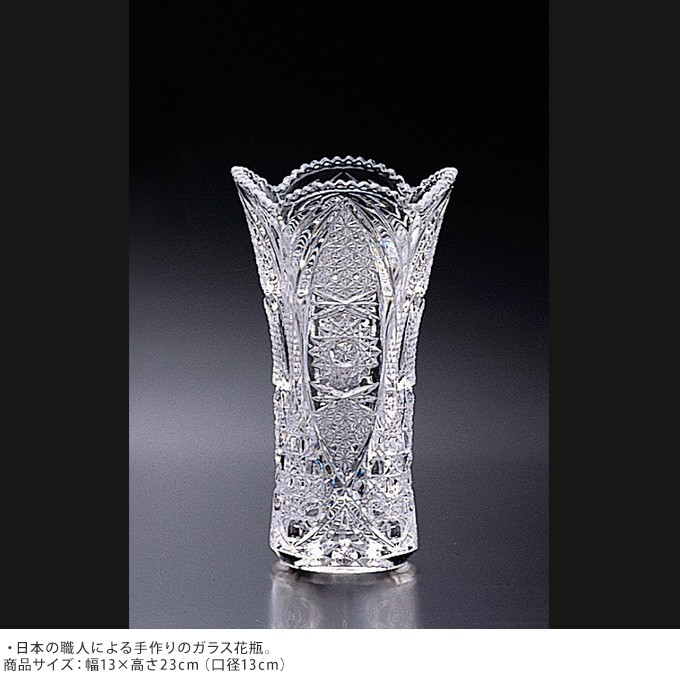 ADERIA ガラス 花瓶 おしゃれ クリア グラスベース 日本製 花器 透明