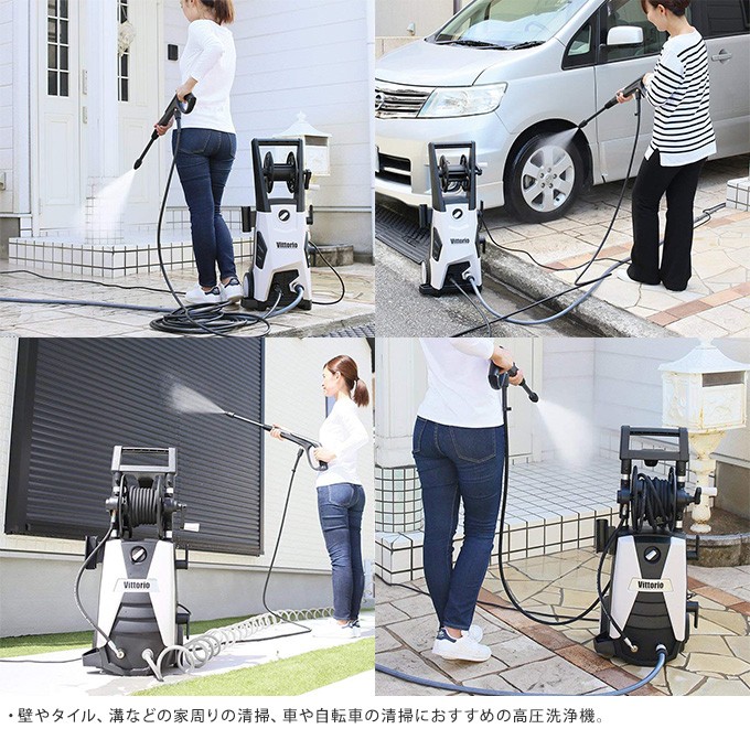 高圧洗浄機 zaoh Vittorio 専用 ガン （Z1、Z2共通） 蔵王 オプション