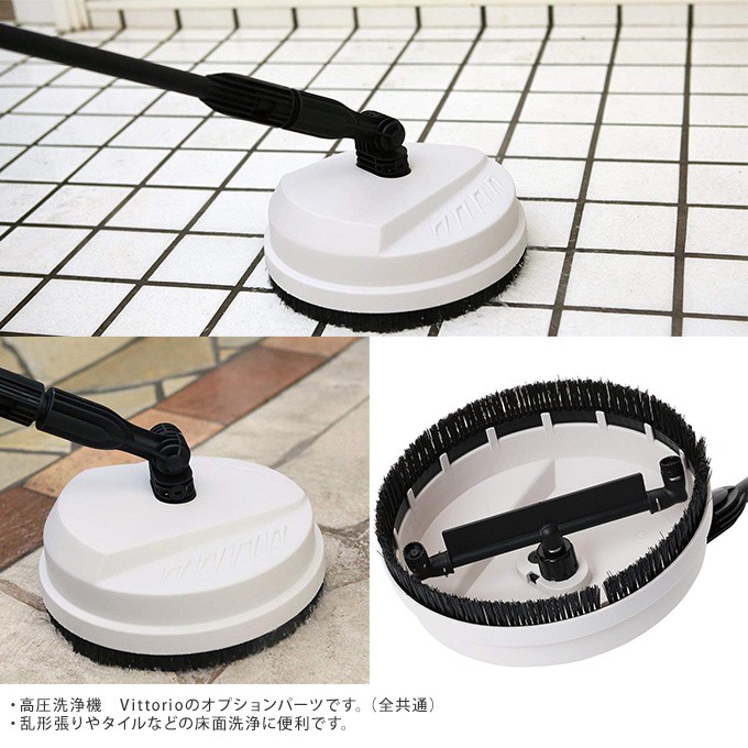 高圧洗浄機 zaoh Vittorio 専用 床洗浄キット (Z1、Z2、Z3、Z4 高圧洗浄機 zaoh Vittorio 専用 床洗浄キット (Z1、Z2、Z3、Z4