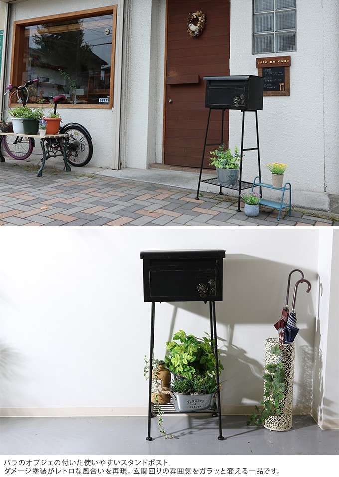 スタンドポスト ヨーロピアン 花 白 スタンド型ポスト おしゃれ ラック付き 横型 情熱のバラ ヨーロピアン その他