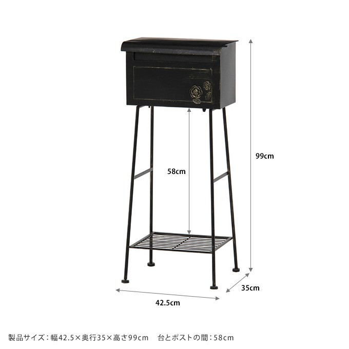 ポスト スタンド 式 置き型 ヨーロッパ 洋風 アンティーク 花柄 玄関